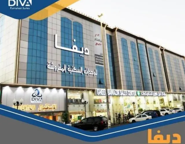ديفا لشقق المخدومه